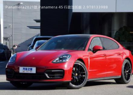 2021款 Panamera 4S 行政加长版 2.9T拆车件客服台