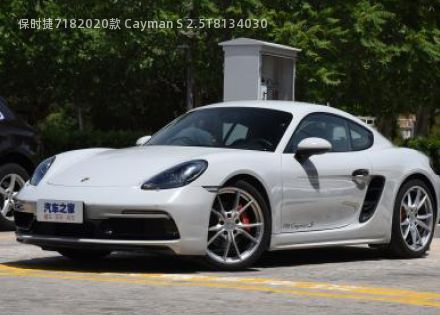 2020款 Cayman S 2.5T拆车件客服台