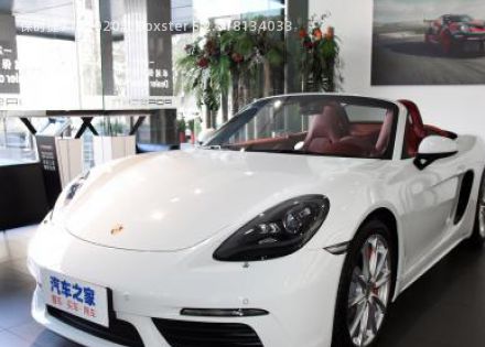 2020款 Boxster S 2.5T拆车件客服台
