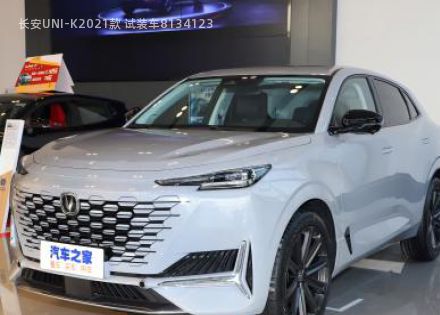 2021款 试装车拆车件客服台