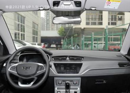 2021款 UP 1.5L CVT向上版拆车件客服台