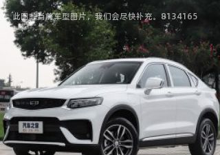 2021款 ePro 揽星者 纯电动续航56KM