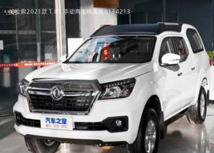 2021款 1.8T 手动两驱精英版拆车件客服台