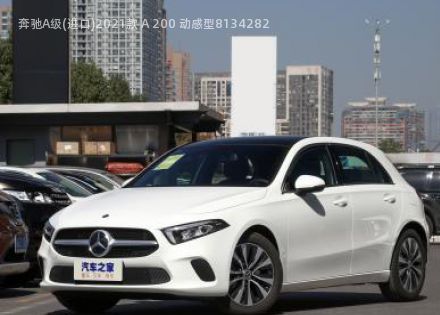 2021款 A 200 动感型拆车件客服台