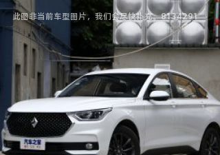 2021款 华为HiCar版拆车件客服台