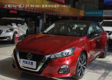 2021款 2.0T XV AD1 智尊领航版拆车件客服台