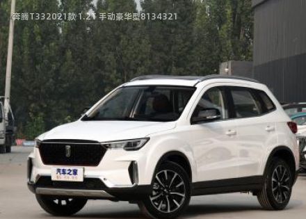 2021款 1.2T 手动豪华型拆车件客服台