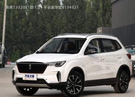 奔腾T332021款 1.2T 手动豪华型拆车件