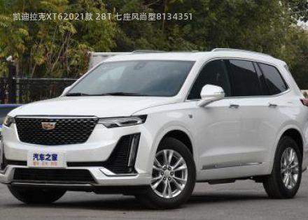 2021款 28T 七座风尚型拆车件客服台