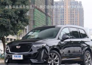 2021款 28T 六座豪华运动型至享安全版拆车件客服台