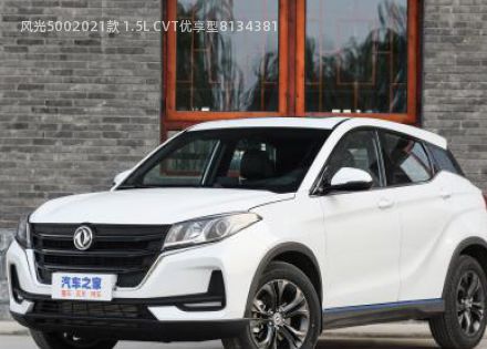 2021款 1.5L CVT优享型拆车件客服台