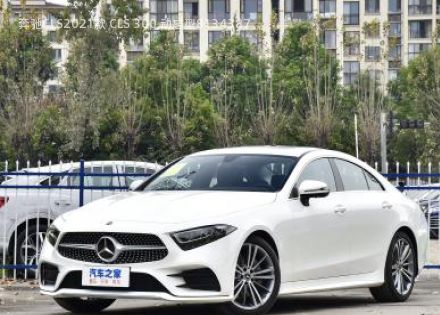 奔驰CLS2021款 CLS 300 动感型拆车件