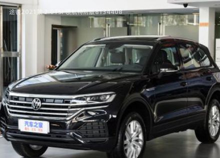 途锐2021款 2.0TSI 领航特别版拆车件