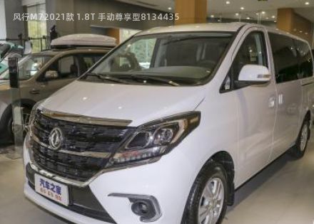 2021款 1.8T 手动尊享型拆车件客服台