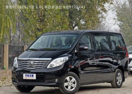 2021款 2.0L 手动舒适型 9座拆车件客服台