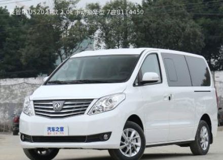 2021款 2.0L 手动豪华型 7座拆车件客服台
