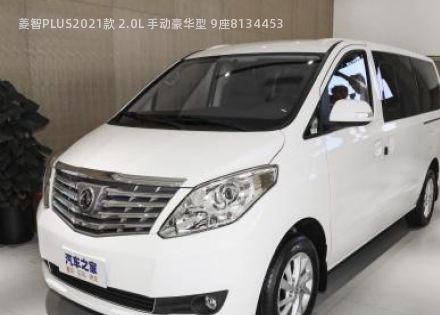 2021款 2.0L 手动豪华型 9座拆车件客服台