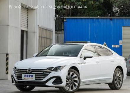 一汽-大众CC2021款 330TSI 上市特别版拆车件