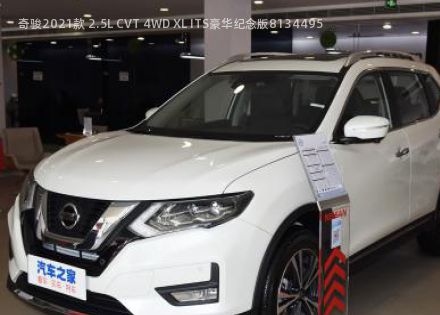 2021款 2.5L CVT 4WD XL ITS豪华纪念版拆车件客服台