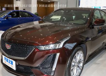 2021款 28T 时尚运动型拆车件客服台
