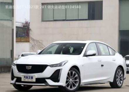 2021款 28T 领先运动型拆车件客服台