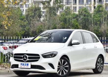 2021款 B 200 动感型拆车件客服台