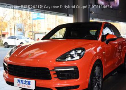 2021款 Cayenne E-Hybrid Coupé 2.0T