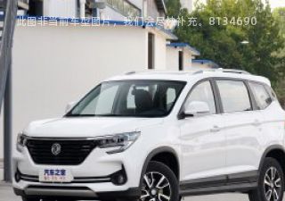 2021款 1.5T 自动舒享型拆车件客服台