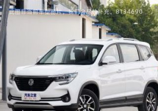 风行T52021款 1.5T 自动舒享型拆车件