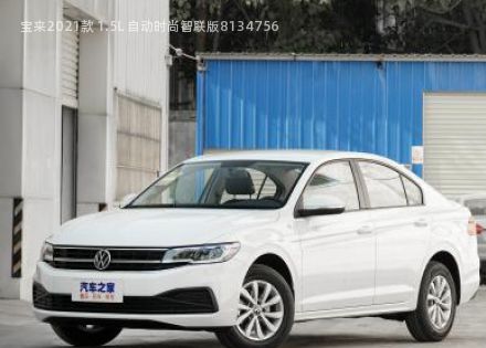 2021款 1.5L 自动时尚智联版拆车件客服台