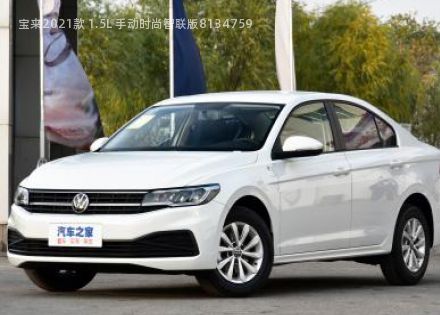 2021款 1.5L 手动时尚智联版拆车件客服台