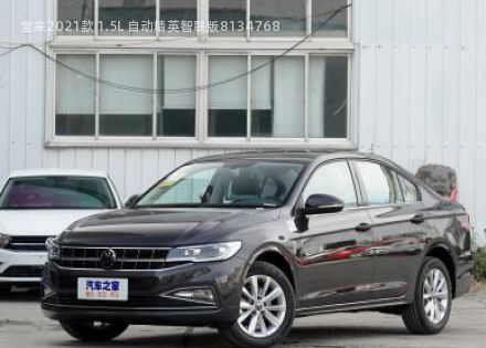 2021款 1.5L 自动精英智联版拆车件客服台