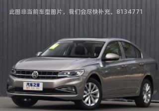 宝来2021款 1.5L 自动豪华智联版拆车件