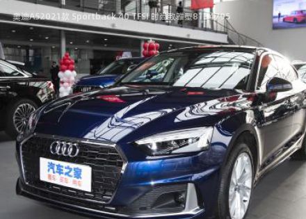 2021款 Sportback 40 TFSI 时尚致雅型拆车件客服台