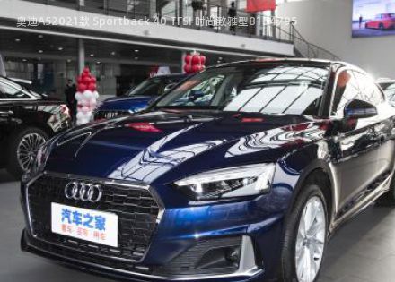 奥迪A52021款 Sportback 40 TFSI 时尚致雅型拆车件