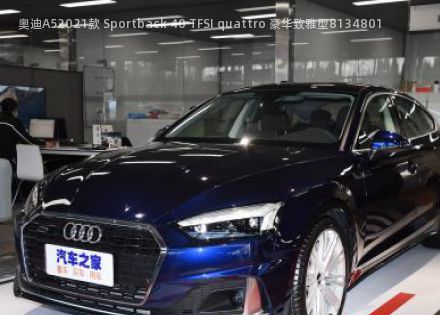 奥迪A52021款 Sportback 40 TFSI quattro 豪华致雅型拆车件