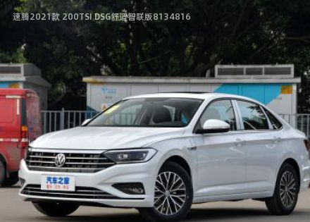 2021款 200TSI DSG舒适智联版拆车件客服台