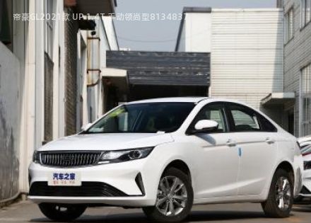 2021款 UP 1.4T 手动领尚型拆车件客服台