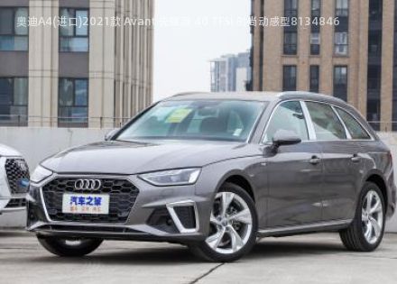 奥迪A4(进口)2021款 Avant 先锋派 40 TFSI 时尚动感型拆车件