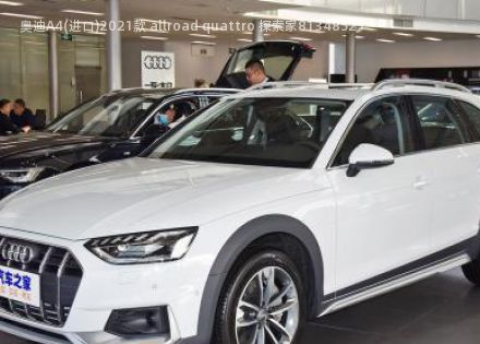 奥迪A4(进口)2021款 allroad quattro 探索家拆车件