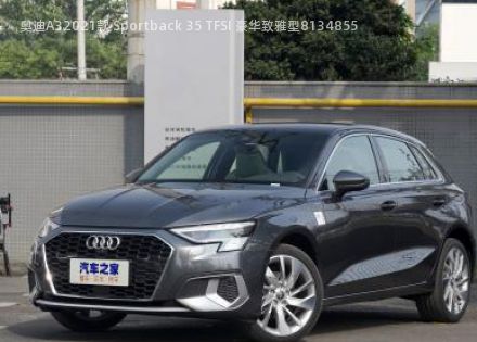 2021款 Sportback 35 TFSI 豪华致雅型