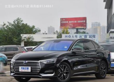2021款 商务版拆车件客服台