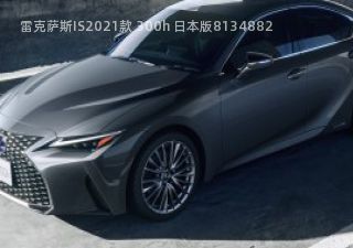 2021款 300h 日本版拆车件客服台