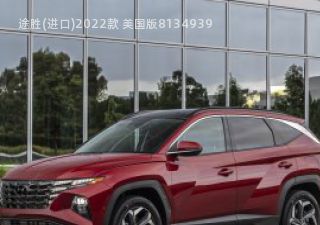 2022款 美国版拆车件客服台