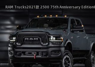 RAM Trucks2021款 2500 75th Anniversary Edition拆车件