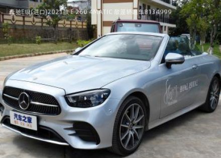 奔驰E级(进口)2021款 E 260 4MATIC 敞篷轿跑车拆车件