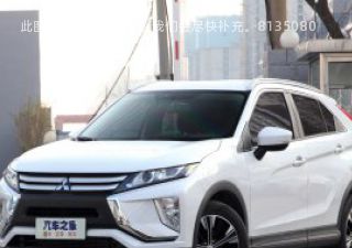 2021款 1.5T CVT四驱真我版拆车件客服台