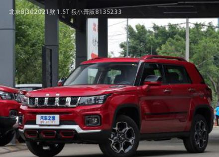 2021款 1.5T 狼小奔版拆车件客服台