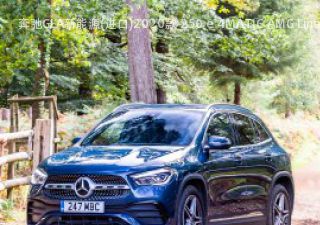 2020款 250 e 4MATIC AMG Line 英国版拆车件客服台