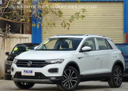 T-ROC探歌2021款 280TSI DSG两驱舒适智联版拆车件